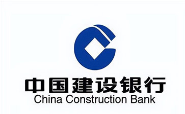 合水建设银行信用贷款需要什么条件？建行信贷办理流程和注意事项！
