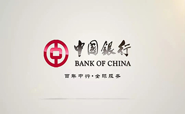 合水中国银行信用贷款详细攻略（额度，利率，申请条件，还款方式）