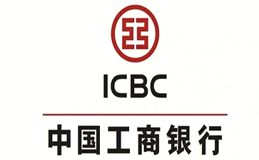合水工商银行税易通办理条件和优势分享