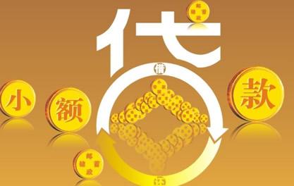 合水万达贷近期审核好通过？提交放款多久能到账？