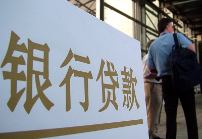 合水公积金信用贷款申请指南：利率、流程全解析